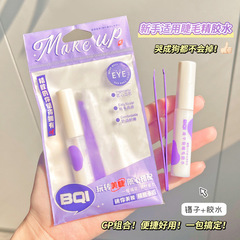 厳選されたBQIつけまつげ接着剤、速乾性、長持ち、超粘着性、透明二重まぶた、しっかり固定された学生まつげ接着剤