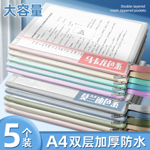 ˫��A4�Ӻ��ˮ�ļ�������ʽ͸�����������������ѧ��������ɴ��