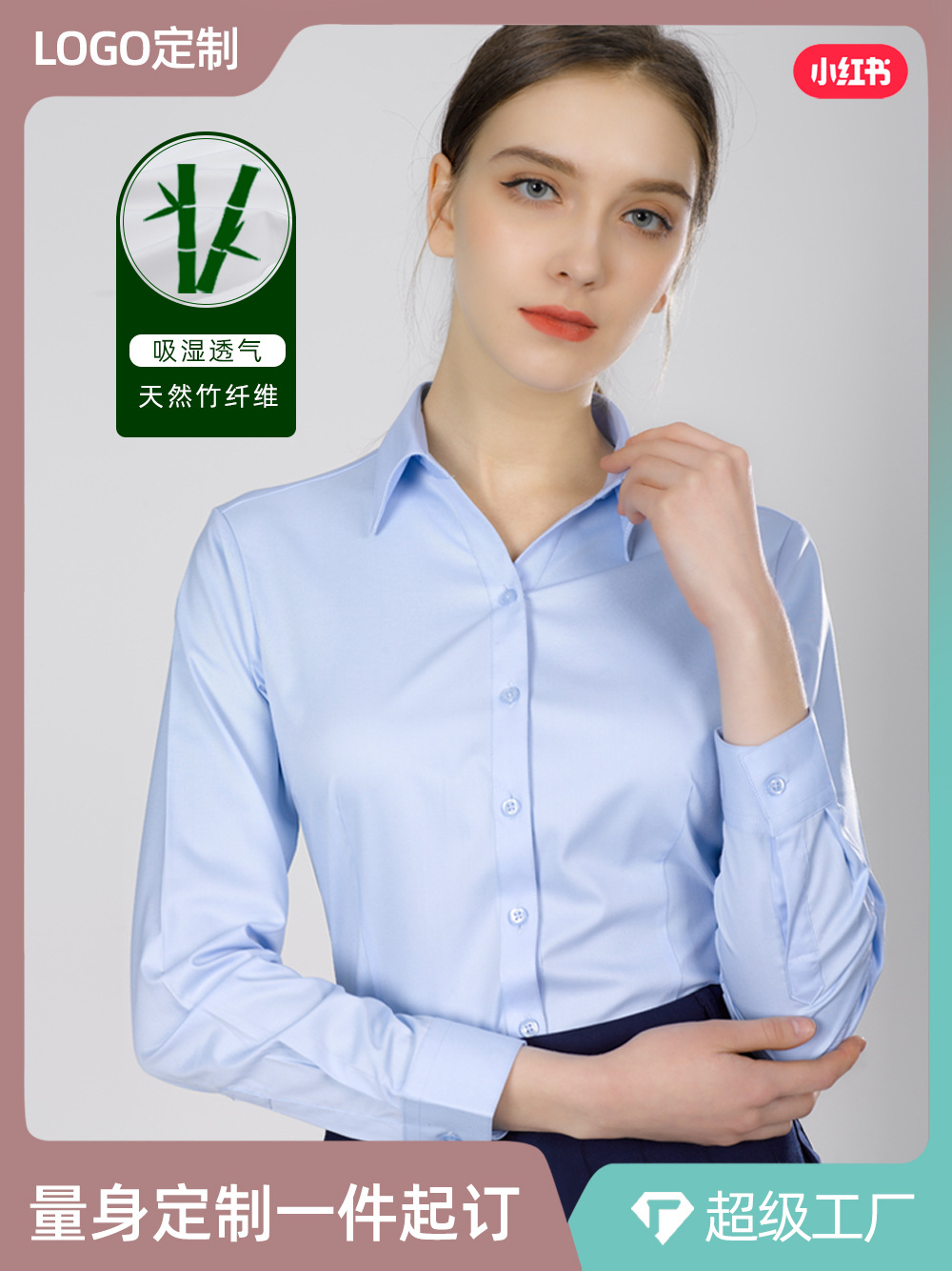 LOGO personalizado camisa de fibra de bambú para mujeres mangas largas sin quemar anti-arrugas ropa de trabajo de negocios camisa blanca image 1