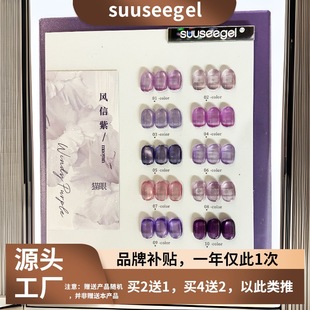 suuseegel10ɫ�L����؈�۲����������׼����z���׵ꌣ��ָ����