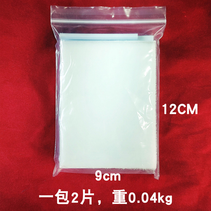 빨간색; (자체 밀봉 가방) 교체 패드 2 팩