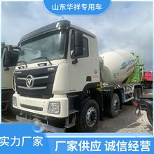 福田LNG欧曼GTL混凝土搅拌车境外下灰车商用车350马力国六7.2方