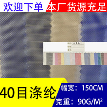 �F؛40Ŀ�����W���\�]�W���y���ľߴ��P���ռ{��Ӳ����͸���W��