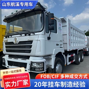 Shaanxi Automobile F3000, 12 təkərli, torpaq və çınqıl daşıyan yük maşınları