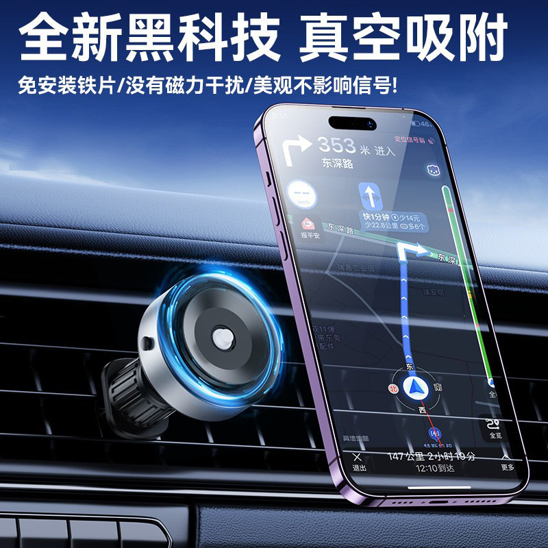 D1 soporte de succión magnética de vacío ventosa de control central de automóvil soporte de teléfono móvil plegable giratorio soporte de teléfono móvil montado en automóvil