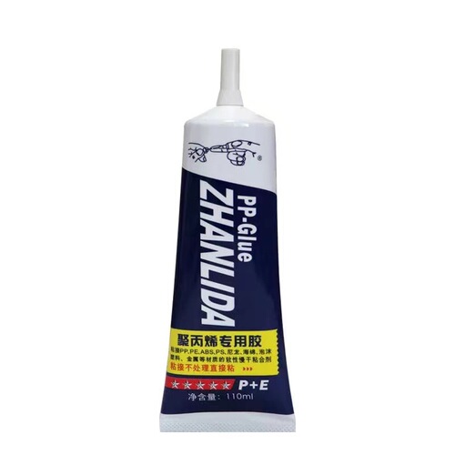 PP plastic special glue polypropylene PP polyethylene PE rubber ABS metal PVC wood PV leather strong glue