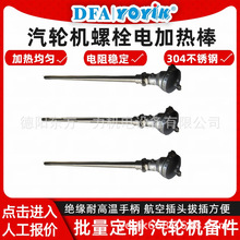 ���C��˨늼ӟ��ZJ-16.5-7�����ղ��^�|��һ���S��