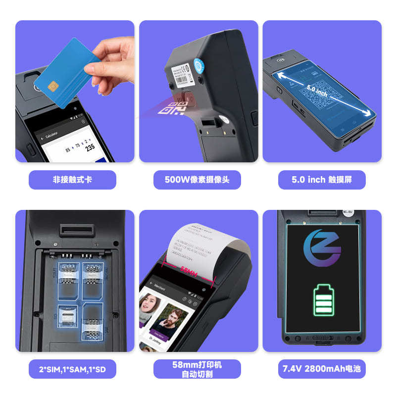 Pastelera de mano escaneador de código impresora de caja registradora de automóviles 4s tienda escaneador de código de mano caja registradora de mano máquina de pago en todo