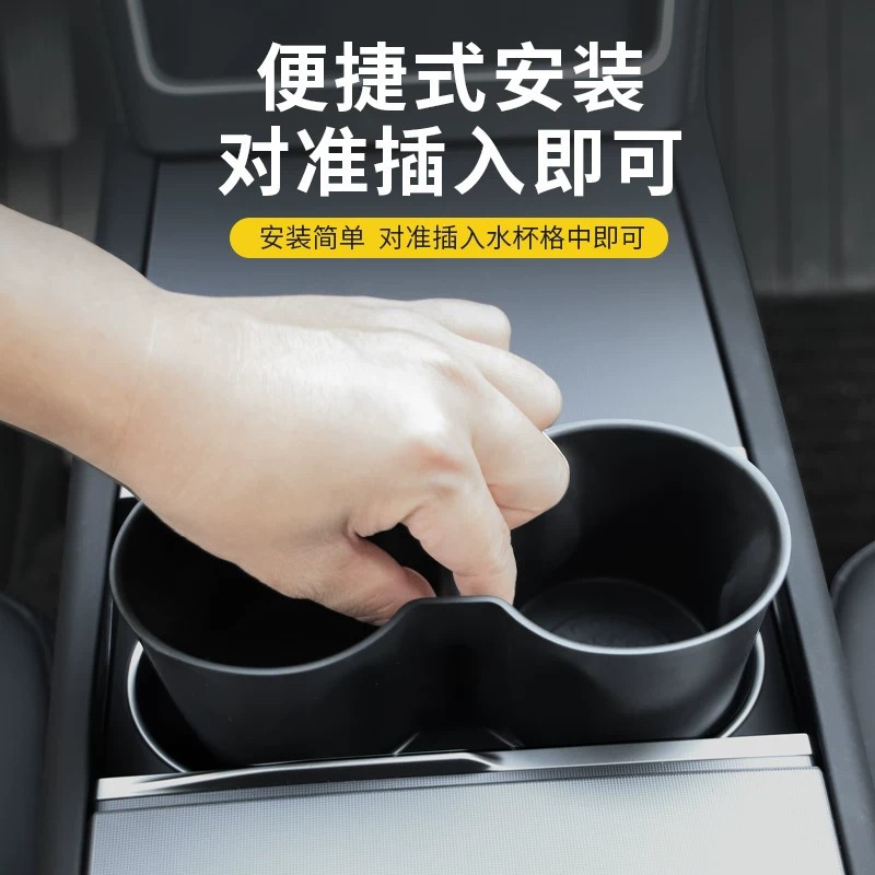 Suitable for Six-Seater Tesla New Version Model 3/Y/Yl Water Cup Car Cup Holder Limiter, Easy-To-Clean Cup Holder