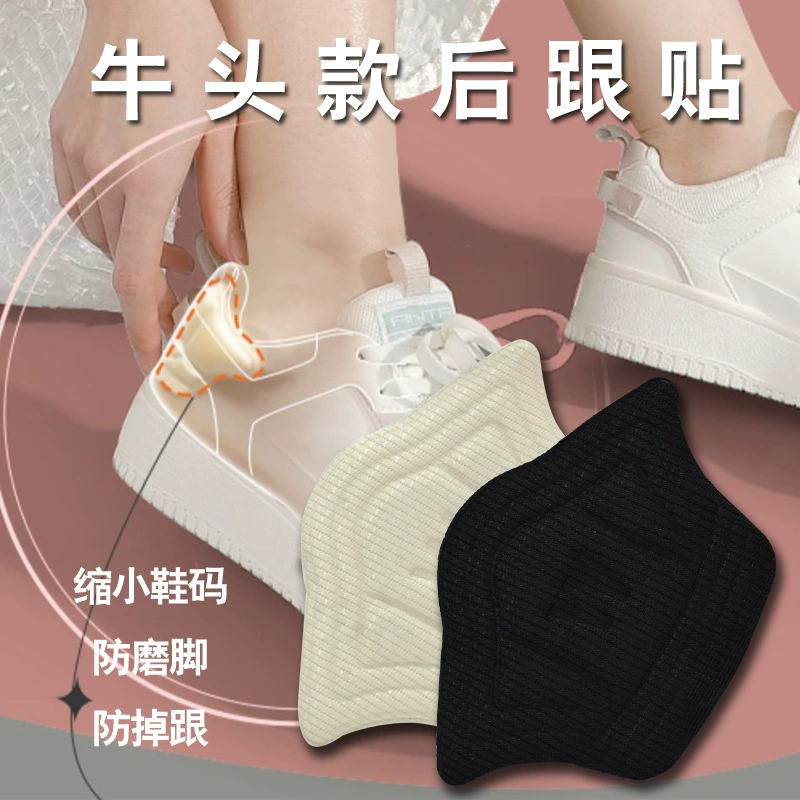 Стиль коровьей головы можно разрезать, утолщить, расширить и небольшой размер обуви, самоклеящиеся наклейки половинного размера, школа, новые ученики, живут в школе, хорошие вещи непросто носить