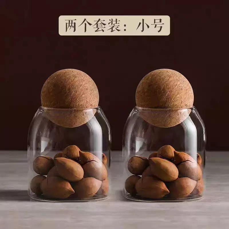 软木塞球罐玻璃密封罐透明厨房瓶储物罐五谷杂粮咖啡罐家用收纳罐