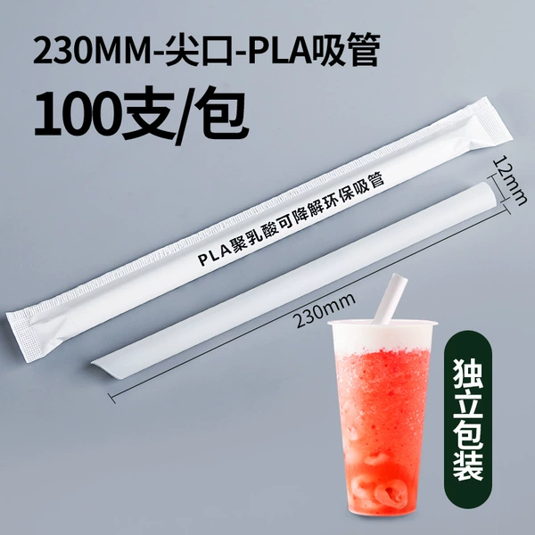 12mm*230mm