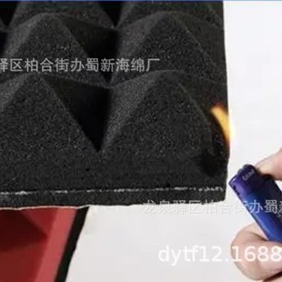 Factory Supplies Industrial Flame Retardant Sponge/Industrial Fireproof Sponge/Industrial High Flame Retardant Sponge/Industrial High Temperature Resistant Sponge