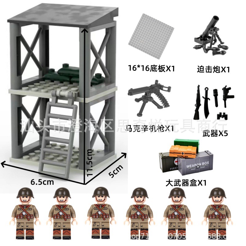 군사 휘슬 + 6 SU + 사진 구성 무기