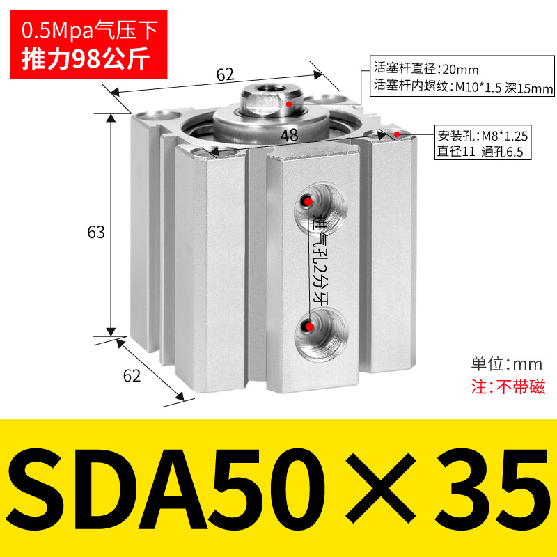 SDA SDA50/63/80/100ɵϽС