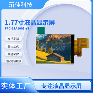 ���a����1.8��TFTҺ���� 1.8�����4��SPI������ 10PIN�����@ʾ��