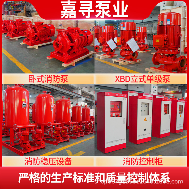 Fire boosting and stabilizing equipment SQL pressure tank indoor and outdoor fire hydrant sprinkler 