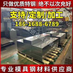 ��34CrNiMo6�Ͻ�Y��䓲��� ���A䓰� 34CrNiMo6�ψA��