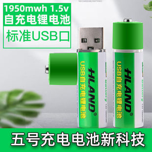 5̖���늳�7̖�ɳ��USB�늳ش������������b�����ԒͲ1.5v