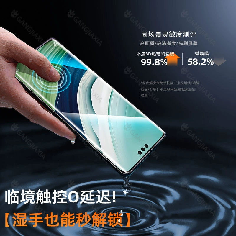 Huawei, совместимый керамический защитный чехол для телефона, пыленепроницаемый pro