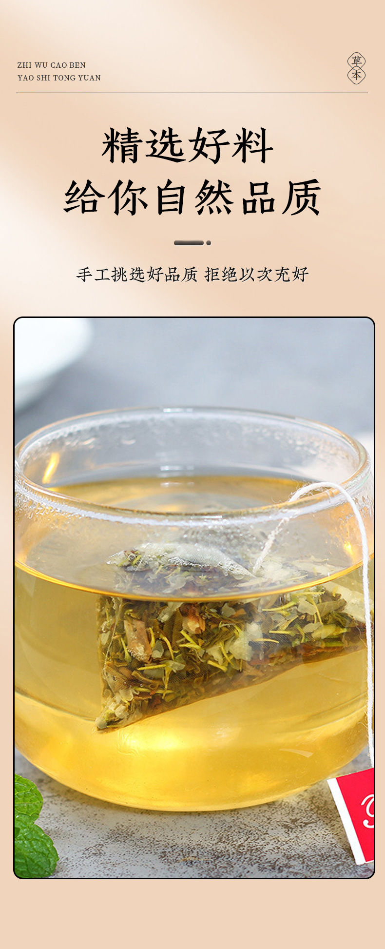 Jasmine Green Tea Cold Brew Tea Bags Mo Li Hua 60 Pyramid Sachets 180g Sugar Free Floral Herbal Tea quality and texture