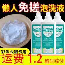 ��Ưϴ��Һ����ȥ��ȥ�Sȥ�n����Ư�����G������Чϴ����������