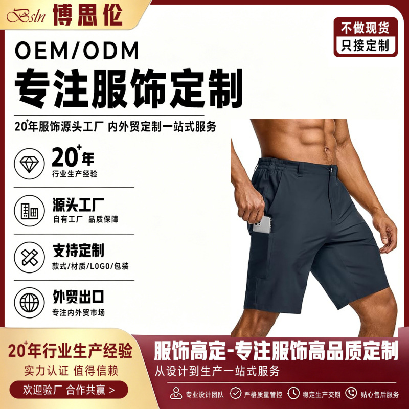 Cross-Border Amazon Men's Hiking Workwear Quick-Dry Stretch Outdoor Shorts Camping Golf Shorts with Pockets Cross-Border Amazon Men's Hiking Workwear Quick-Dry Stretch Outdoor Shorts Camping Golf Shorts with Pockets