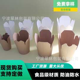 新店促销工厂现货一次性牛卡白卡圆底面碗意大利面盒鸡米花盒