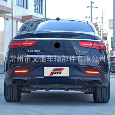 Suitable for 2015+ Mercedes-Benz Spoiler
