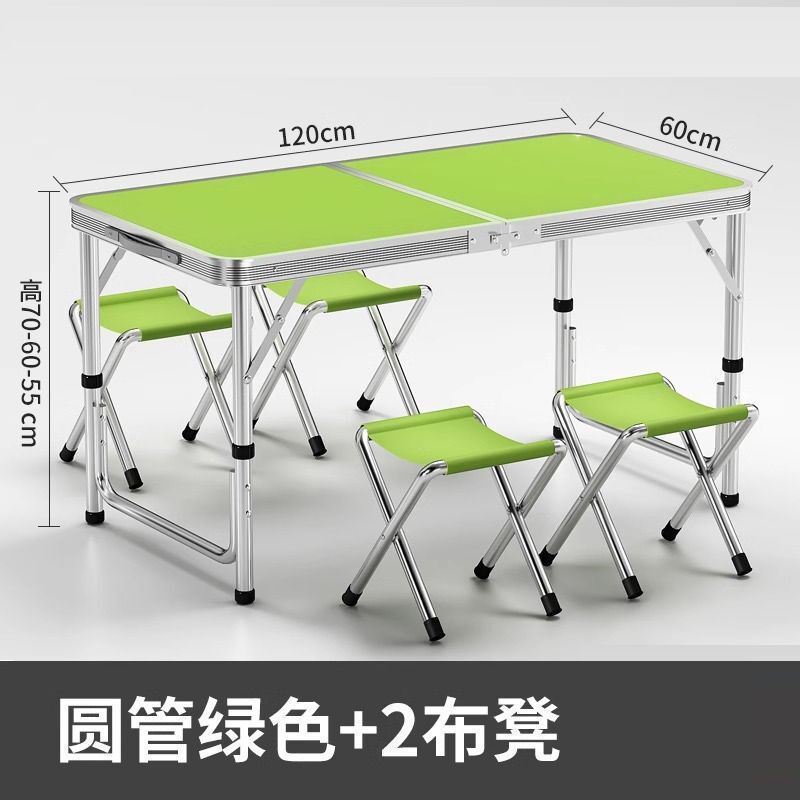 户外折叠桌摆摊地摊可折叠写字桌子便携地推简易铝合金露营餐桌|undefined
