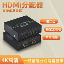 HDMI HDMIһ϶ XҕKTV1X2@ʾ4KͶӰ