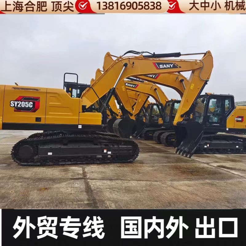 Shaoguan compra y venta de segunda mano carter 320 komatsu 200 san1205 excavadoras modernas 215 exportaciones al extranjero
