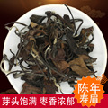 十福缘福鼎白茶2016年枣香老寿眉散茶500g一斤装寿眉日晒福建茶叶