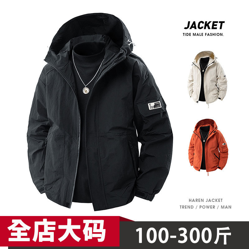 Plus-Size Men's Jacket, New Spring and Autumn Casual Hooded Jacket, Loose Fit, Extra Large Men's Workwear Top Plus-Size Men's Jacket, New Spring and Autumn Casual Hooded Jacket, Loose Fit, Extra Large Men's Workwear Top