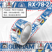 ���_RX78�����b�ˮ�~���z���������k؛������܇��ճ�N����͸��