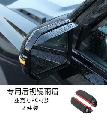 Suitable for 23-25 Jetour Car Window Transparent Rain Visors, Special Modified Rain Shield, Widened Exterior Accessories (Rain shield) - rain-and-shine-shield-sight-glass-and-rain-eyebrow-8-pieces