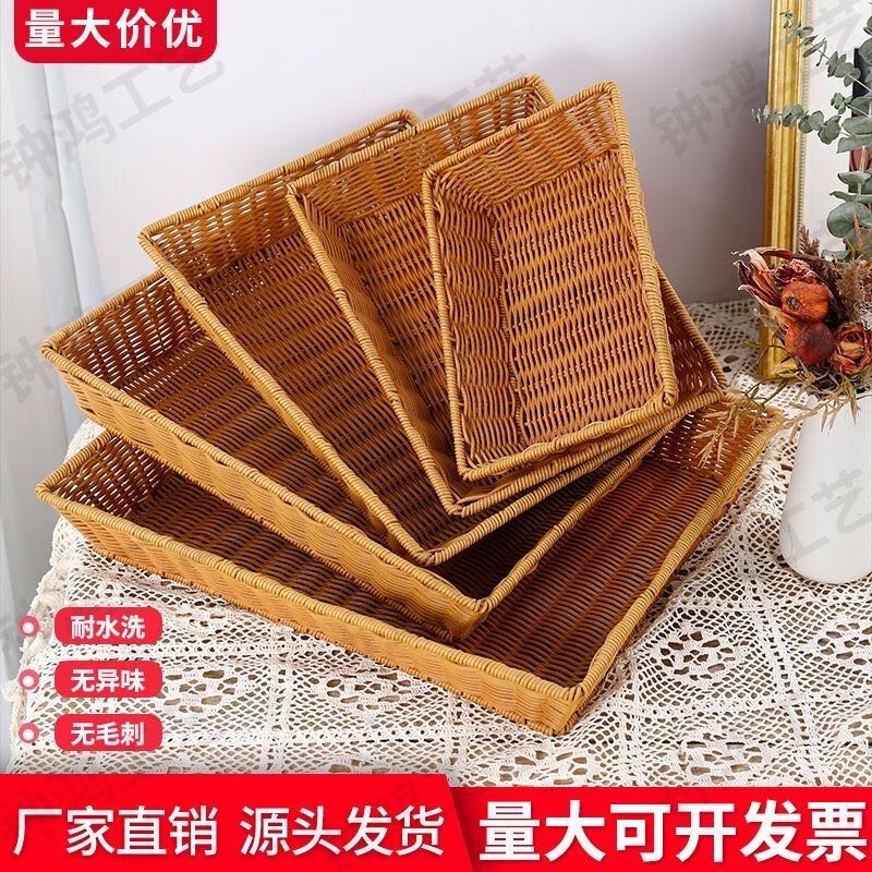 Supermarket Snack Reinforced Fruit Basket Display PP Rattan Food Display Basket Storage Supermarket Department Store Fruit and Vegetable Basket