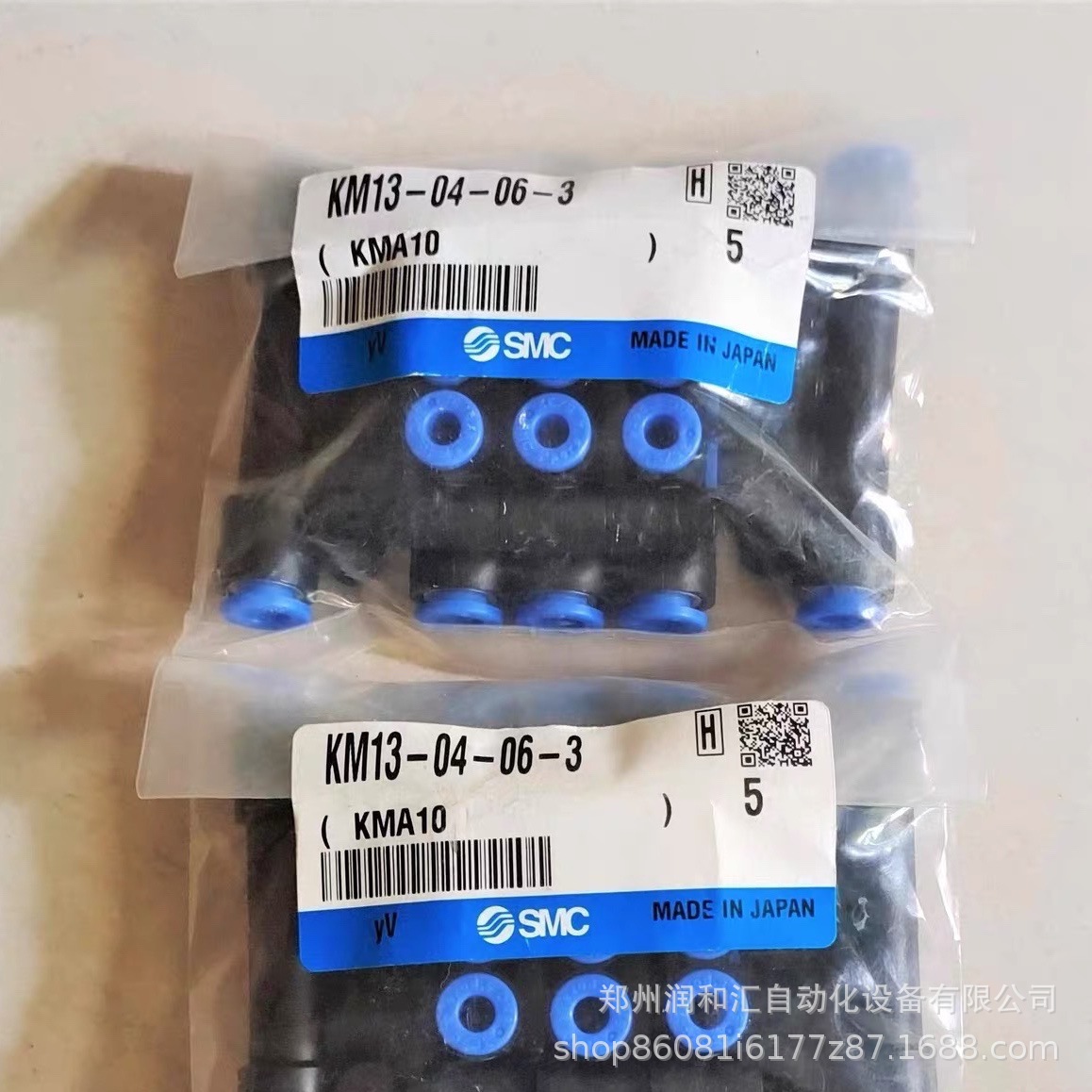 日本SMC集装式快换接头KM13-04-06-3原装正品 实物拍摄