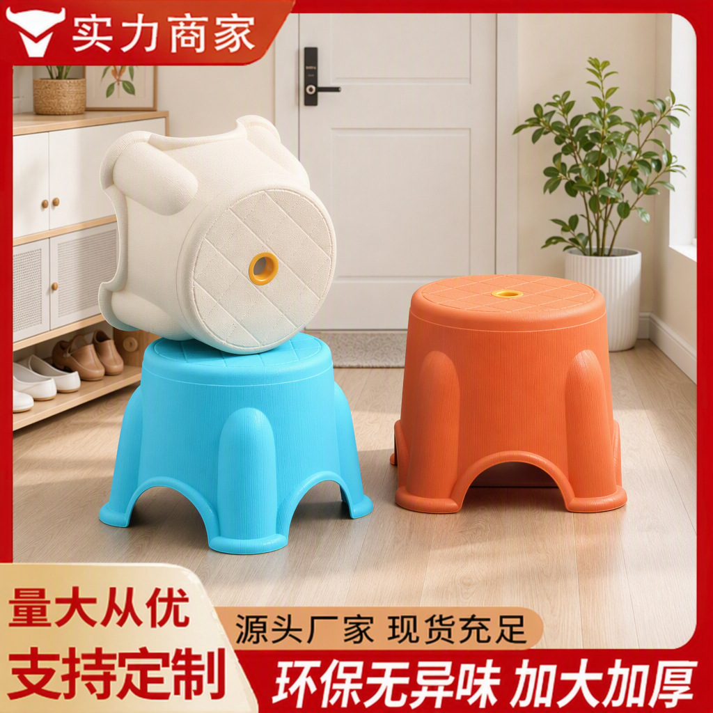 小凳子家用加厚塑料矮凳入户加大号换鞋凳幼儿园儿童凳防滑垫脚凳