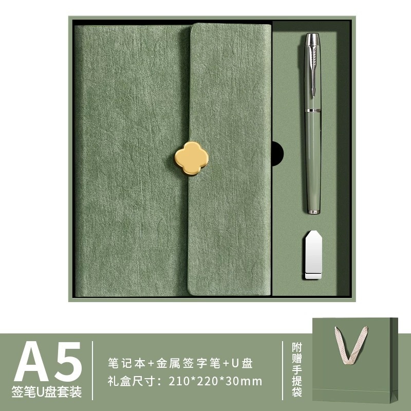 高档笔记本礼盒商务套装A5本子公司大学校礼物教师节礼品可印logo|undefined
