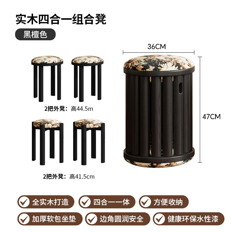 Sunflower stacking stool black 4 bar