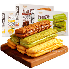 法丽兹曲奇饼干网红伴手礼零食喜饼婚礼饼干零食