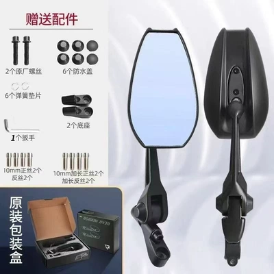 Cross-Border Hot-Selling Aos4 Anti-Glare Other Electric Vehicle Accessories - blue-anti-dazzle