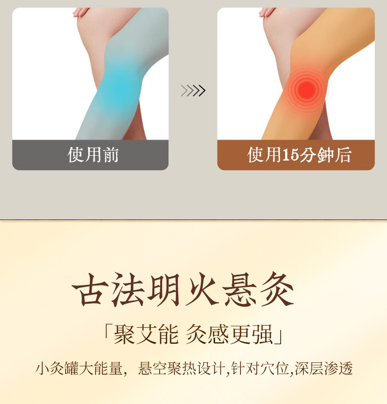 Knee Moxibustion Box Portable Ai Jiu Moxa Warmer for Knee Joint Home Care with Mugwort Essential Oil key features