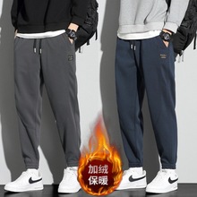 捡漏外贸原单尾货清仓休闲运动裤男士秋冬季加绒加厚宽松束口裤子