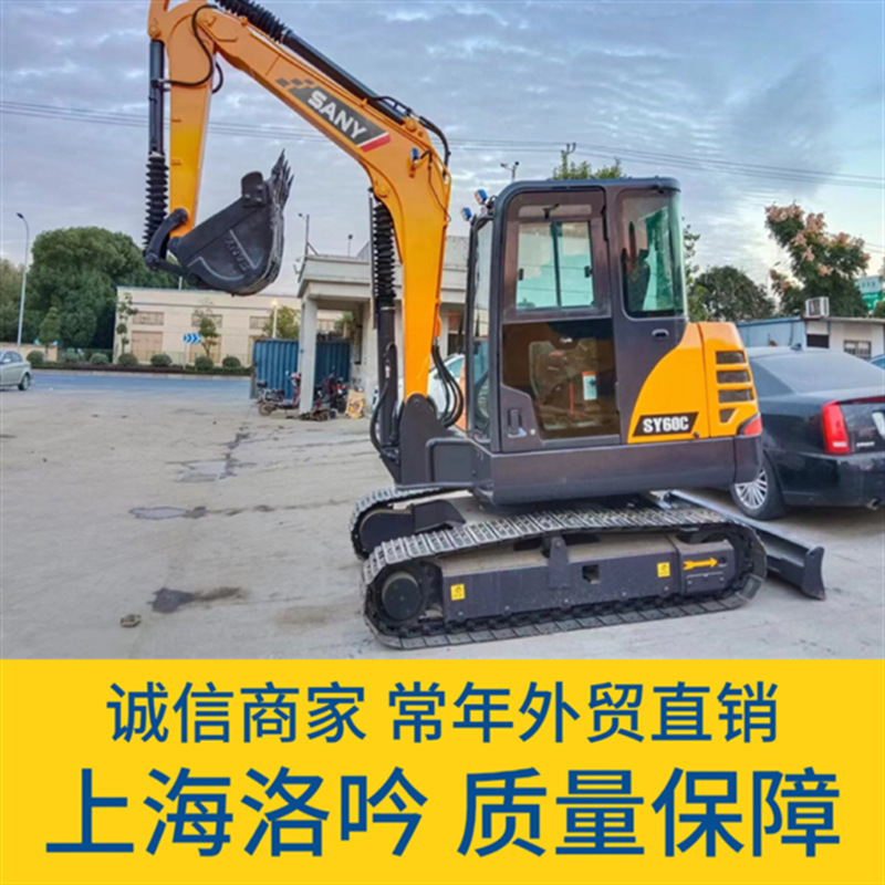 Ventas directas de comercio exterior de segunda mano SY60C SY75C excavadora Colombia exportación 90% nuevo image 1