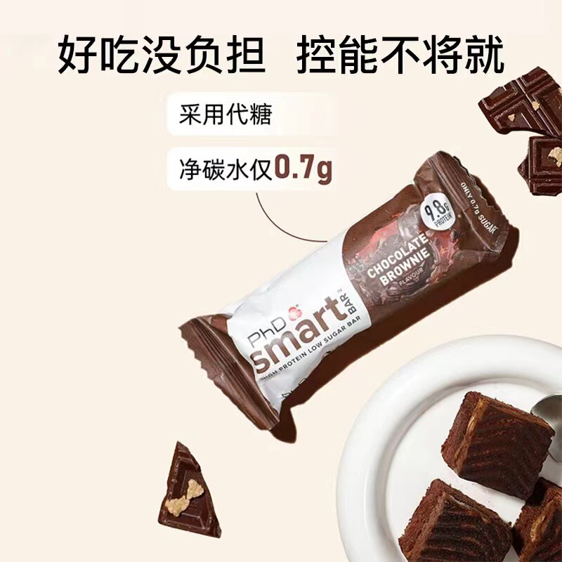 博士タンパク質棒MINI智選smart代食満腹エネルギー棒フィットネス運動32g|undefined