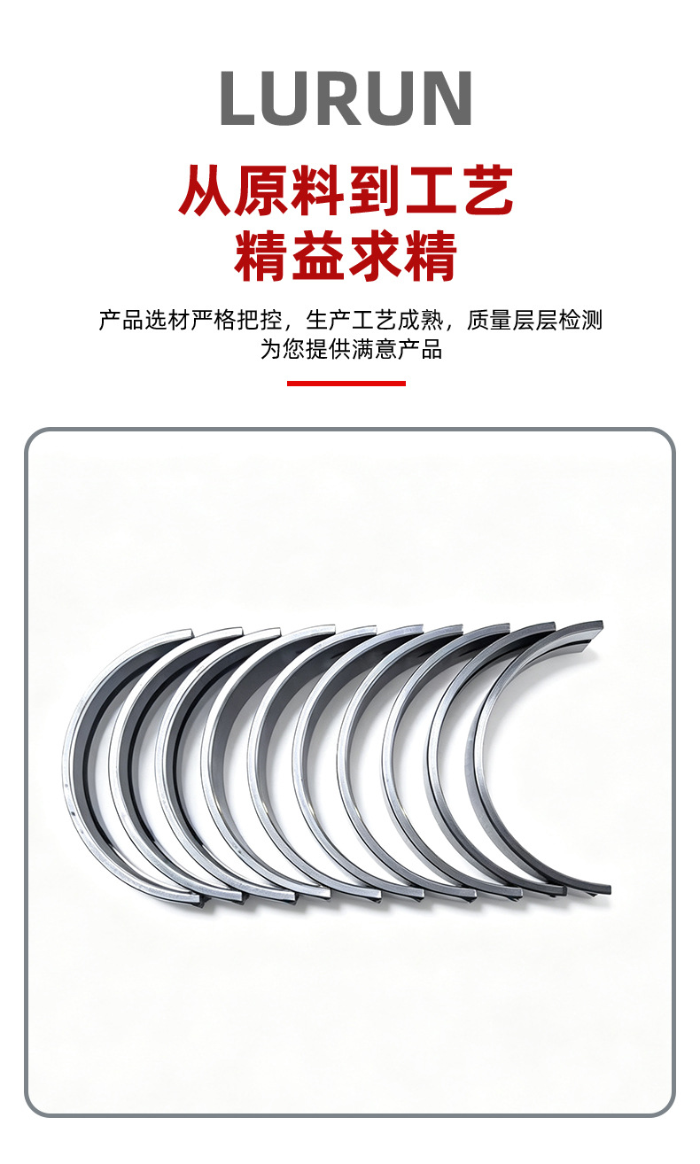 210202S020 Crankshaft Bearing Bushing Suitable for Genesis 2.5t G4Kr Engine Connecting Rod Bushing Thrust Washer