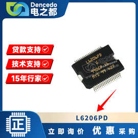 全新原装L6206PD封装HSOP36步进电机驱动IC电源开关芯片集成 电路