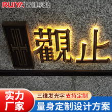 三维立体发光字定做不锈钢精工字三维尖角发光字地产售楼部水景字